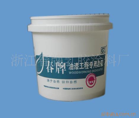 春风暖万家——浙江春牌乳胶涂料厂的品质之路