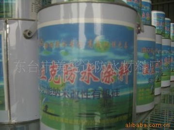 东台市美能达防水材料厂 专业涂料引领行业创新