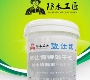 涂料定向开发 中小型加工厂的生存空间与项目选择